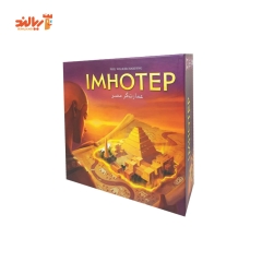 بازی فکری ایمهوتپ Imhotep